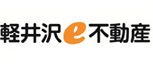 軽井沢e不動産/株式会社フォレストシード